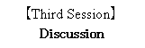 �e�L�X�g �{�b�N�X: �yThird Session�zDiscussion