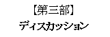 �e�L�X�g �{�b�N�X: �y��O���z�f�B�X�J�b�V����